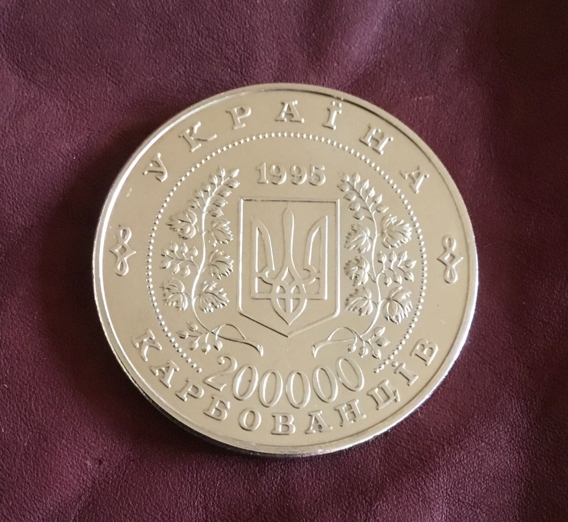 Монета "Ліра" 5 гривень, 2004 рік