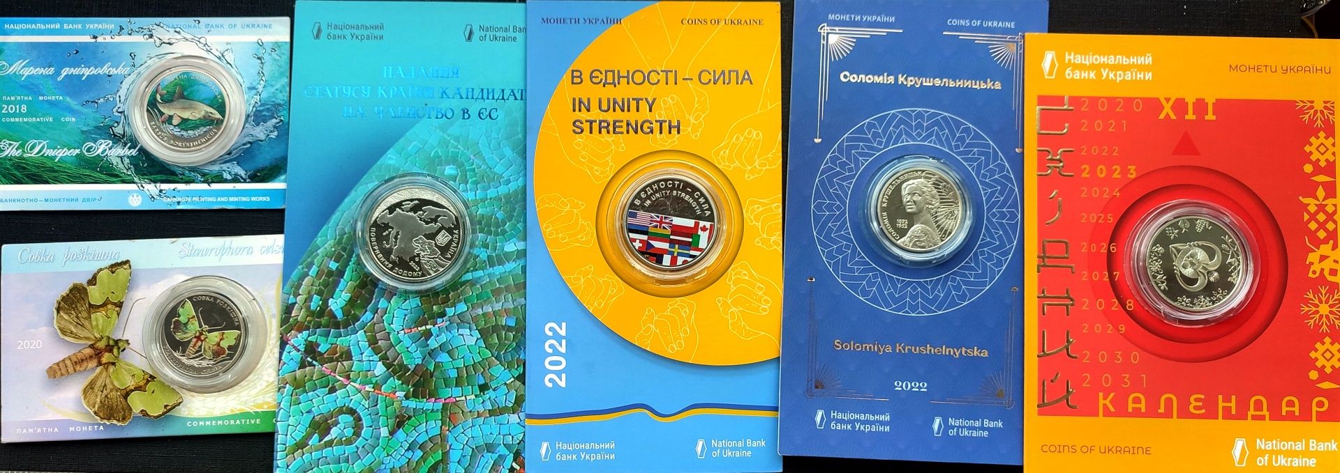 5 гривень 2022-2023 в сувенірній упаковці:Єдність,ЄС,Калина, кохання,