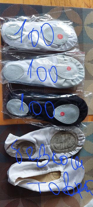 Балетки нові 32, 35, 36 розмір