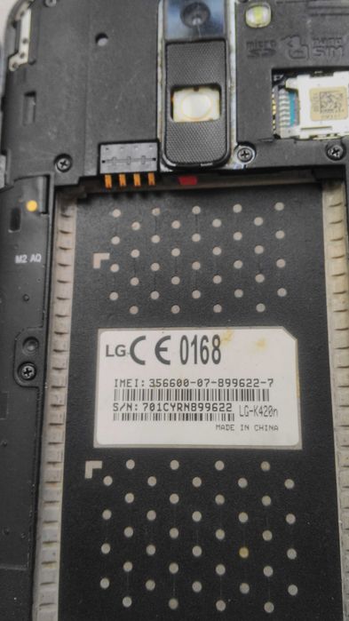 Лот мобільних телефонів Phone LG Prestigio fly 120г