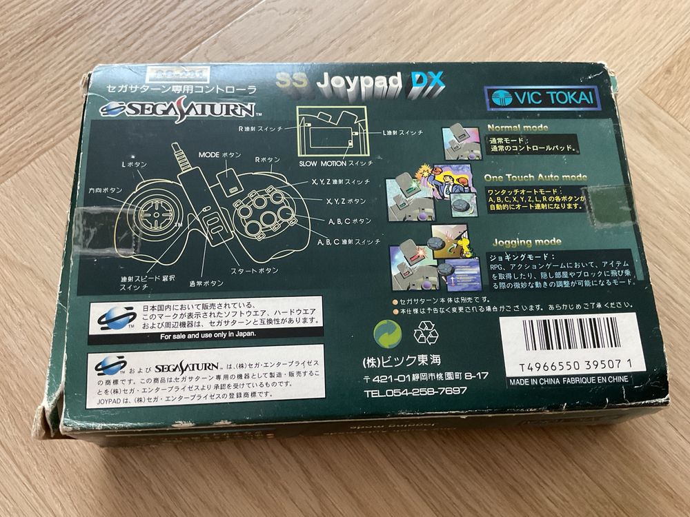 Sega Saturn Ss-231 joypad DX