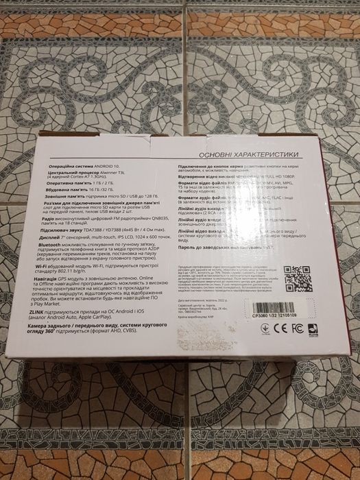 Автомагнітола Sigma CP-3060 1/32 Gb CarPlay