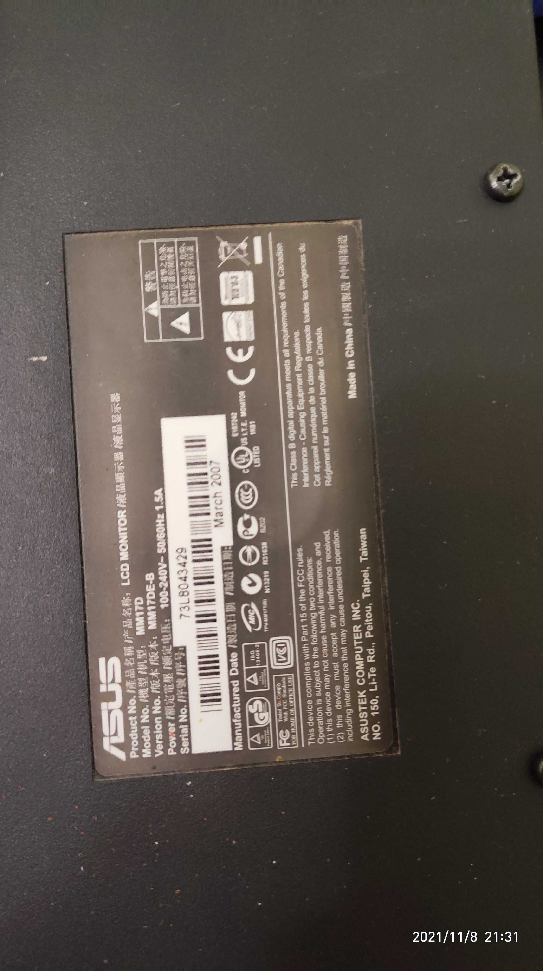 Монитор Asus mm17d