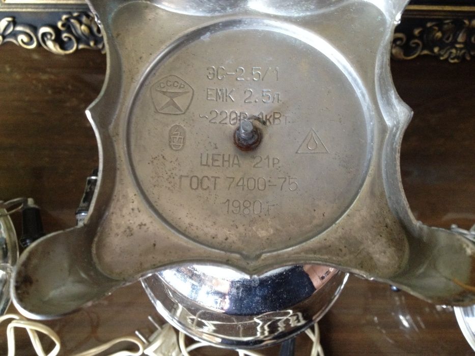 Самовар електричний