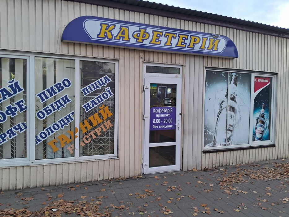 Сдам помещение 32 кв. м. на 12 квартале ( р-н Терры) , цена 22500