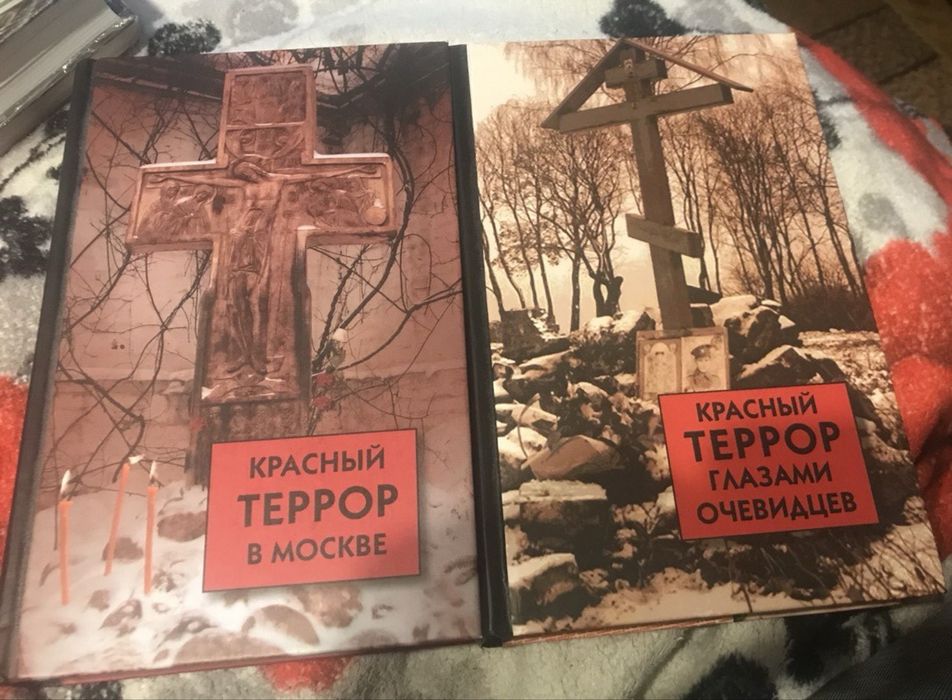 Красный террор: В Москве, Глазами очевидцев