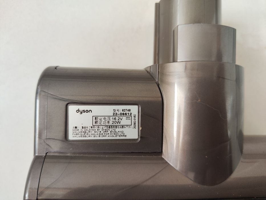 Dyson Oryginalna Turboszczotka Mini V6