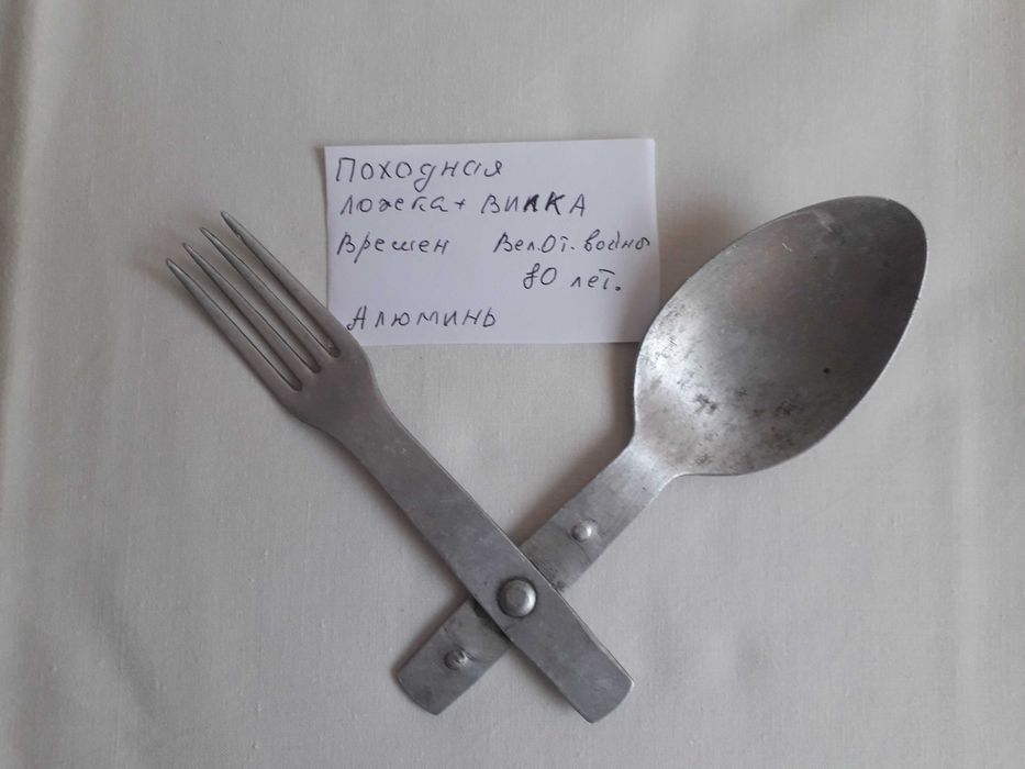 Продам антиквариат (разный)