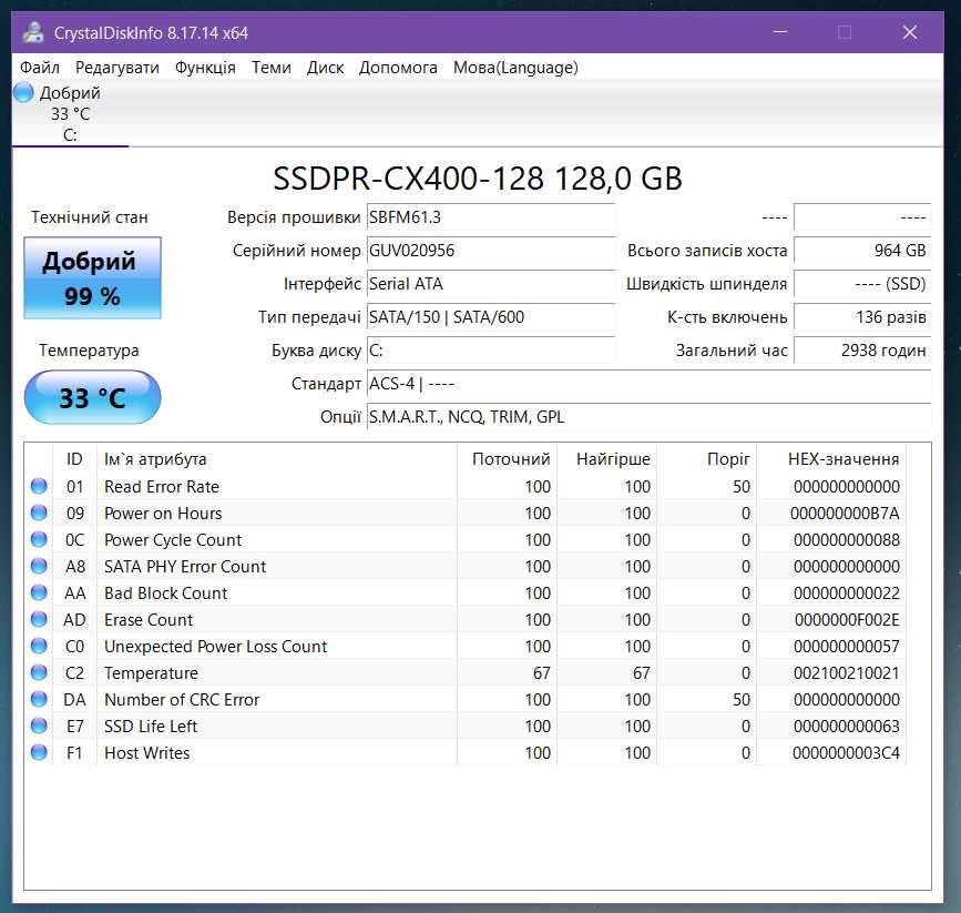 Системный блок Core 2 Quad Q6600 / SSD 120 / 4gb