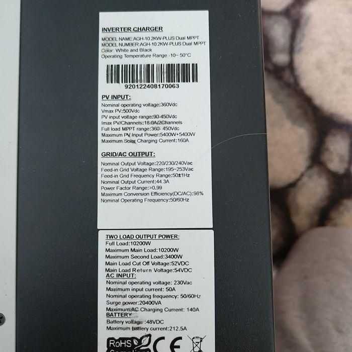 Продам інвертор 10,2 кВ (DEKSTROM)