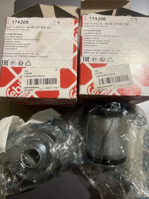 Сайлентблоки передніх ричагів