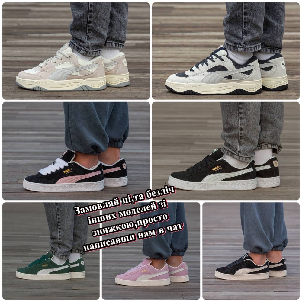 БЕЗ ПЕРЕДОПЛАТ‼️Puma Suede XL Crush Black Shadow Grey(Темні)Пума,Суед.