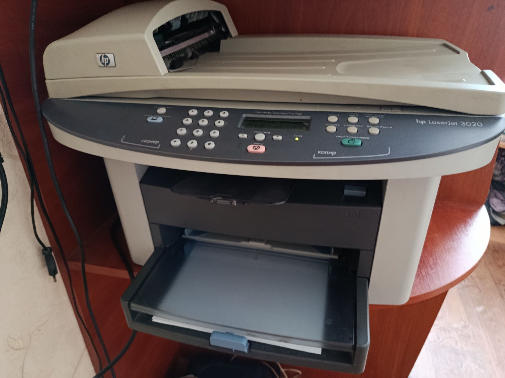 Лазерное МФУ HP3020