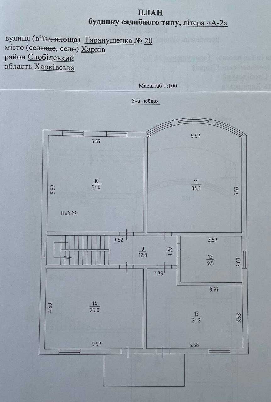 Продам 2 поверховий  будинок, 250 м2, Павлінки. Таранушенка 20.