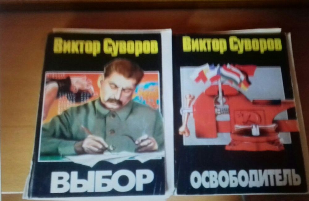 Продаю книги