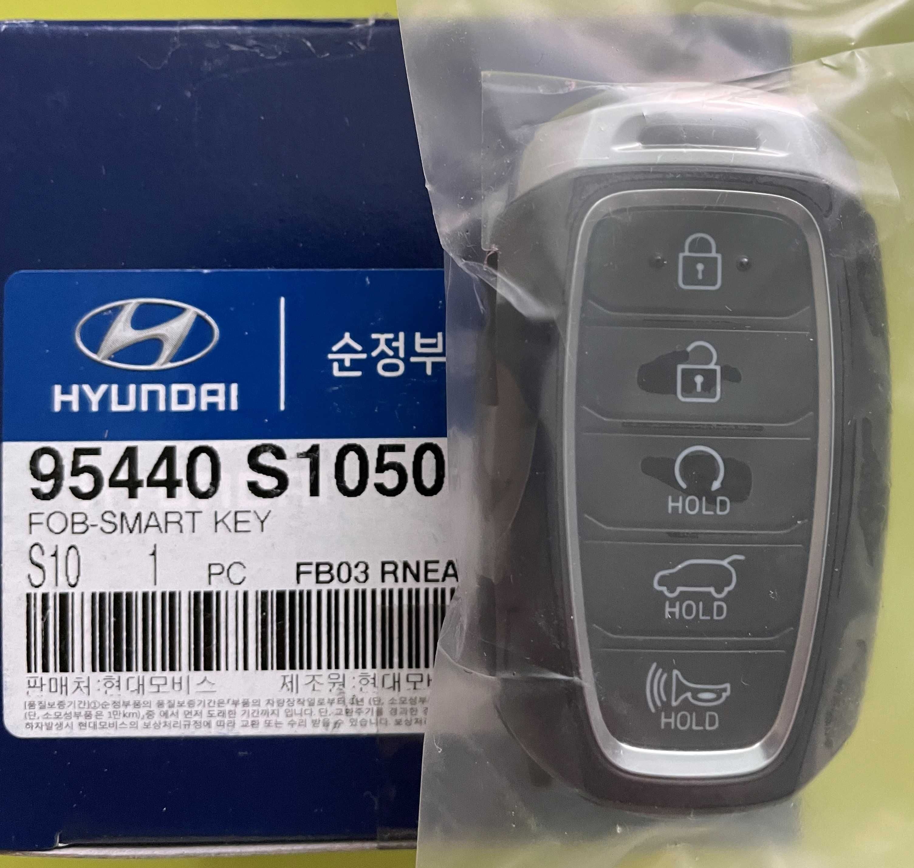 HYUNDAI  Elantra  GT  Santa Fe  Azera  smart key. Смарт  Ключ Хюндай