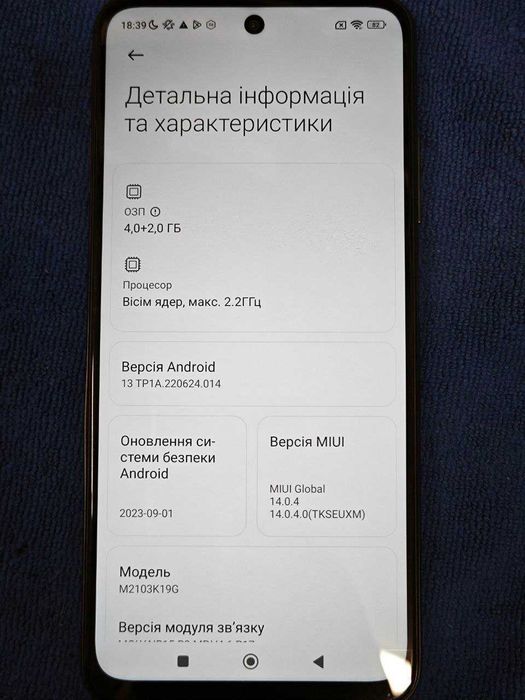 Продам телефон Xiaomi Redmi Note 10 5G Graphite Gray 4+2/128Гб
