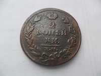 монета 2 копейки 1811 год