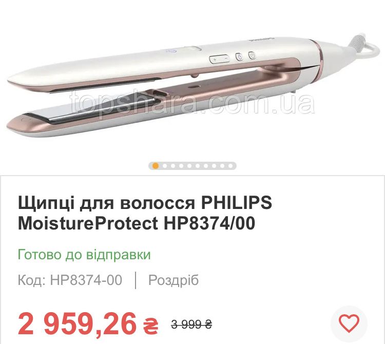 Щипці для волосся PHILIPS MoistureProtect HP8374/00