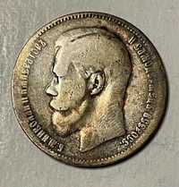 Moneta Rosja – Imperium 1 rubel 1897