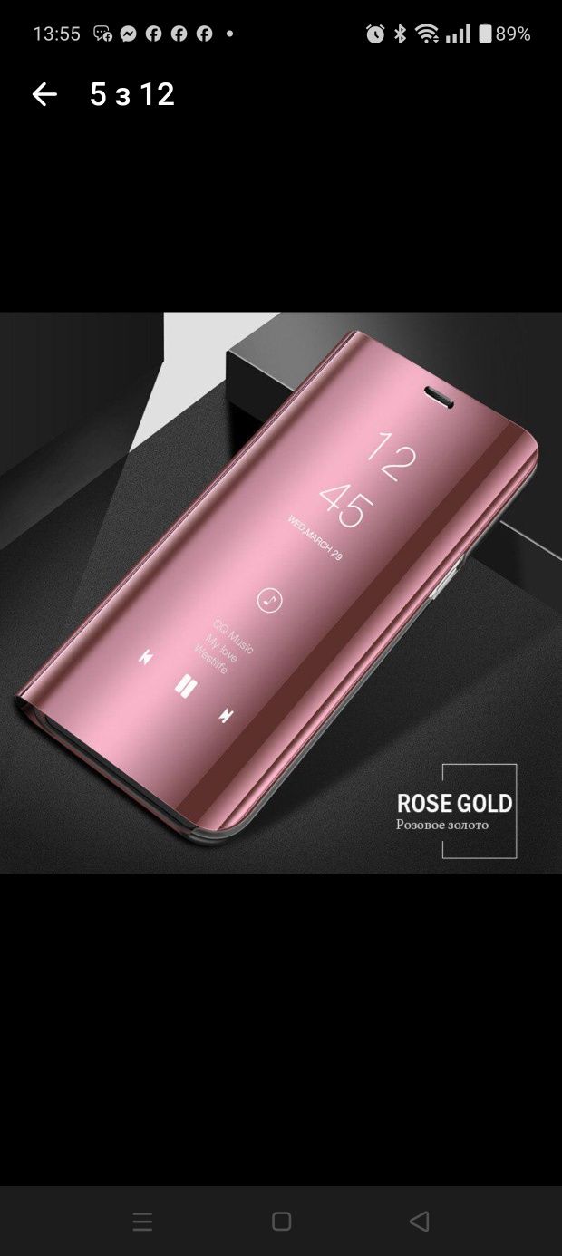 Чохол на телефон SAMSUNG Gelaxy  S21 FE (Самсунг гелакси )