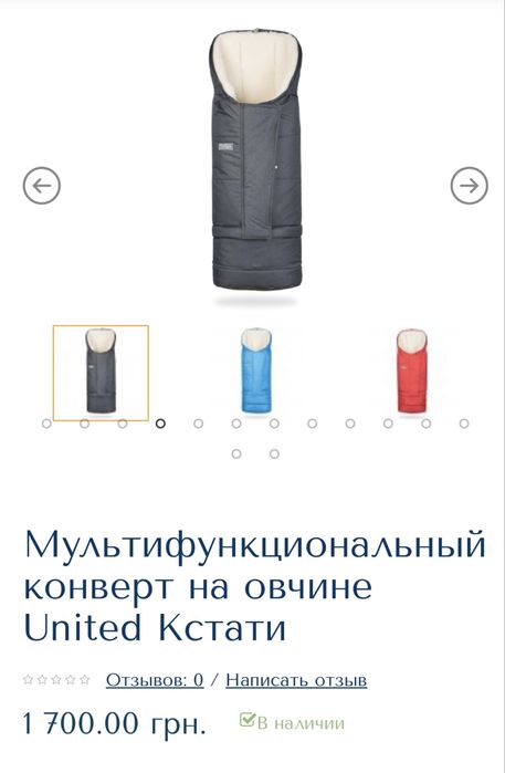 Мультифункціональний конверт dorechi доречі на овчині мутмуф конвертик