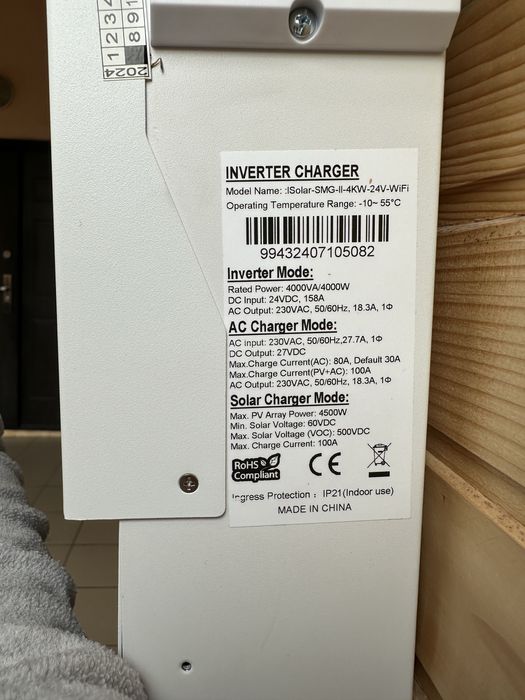 Резервне живлення інвектор і акамулятор!