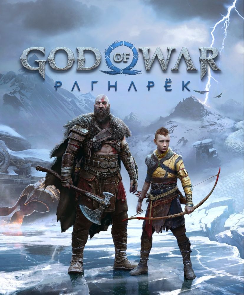 God Of War Ragnarek и куча других игр