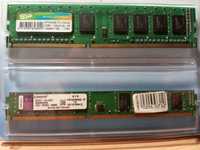 Оперативна пам'ять ddr3 дві по 4.