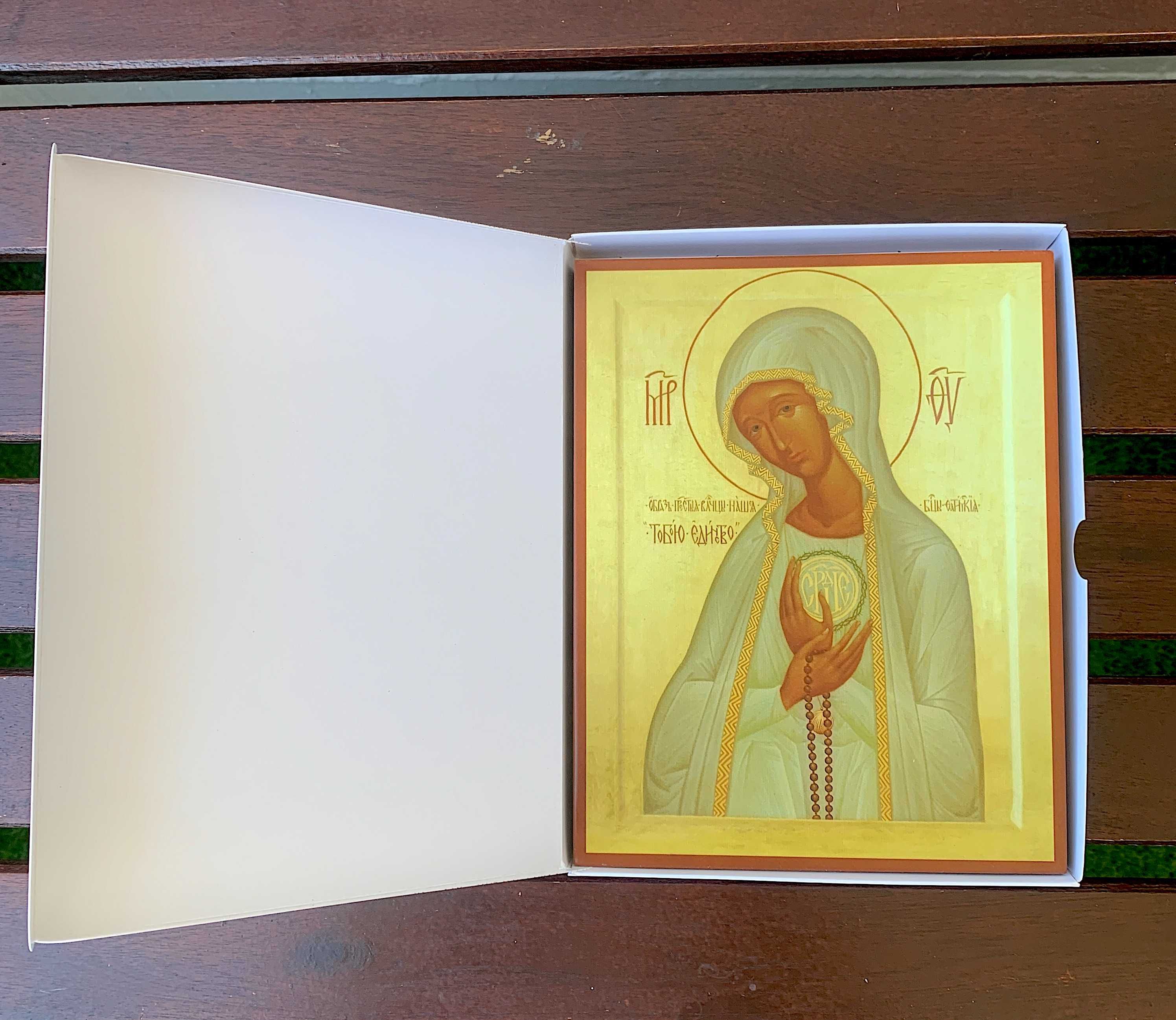 Nossa Senhora de Fátima ícone - Um Tesouro de Fé