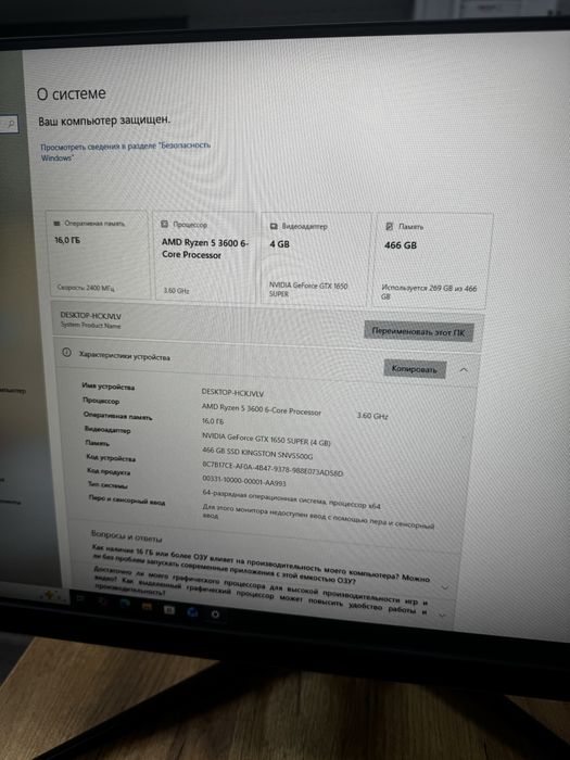 Продам комплект Ігровий Компьютер