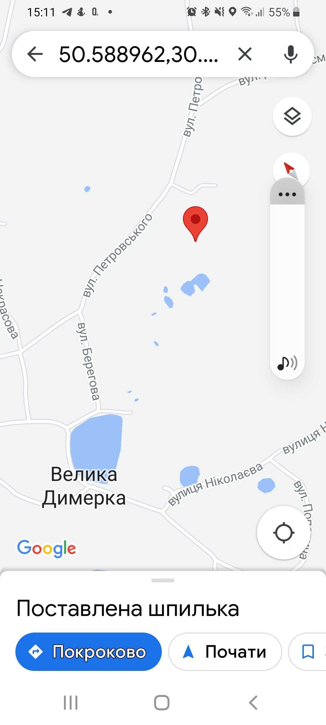 Продам земельну діляку під забудову
