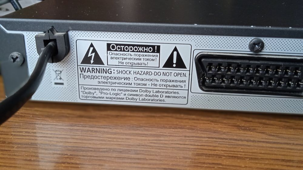 Програвач DVD з функцією караоке