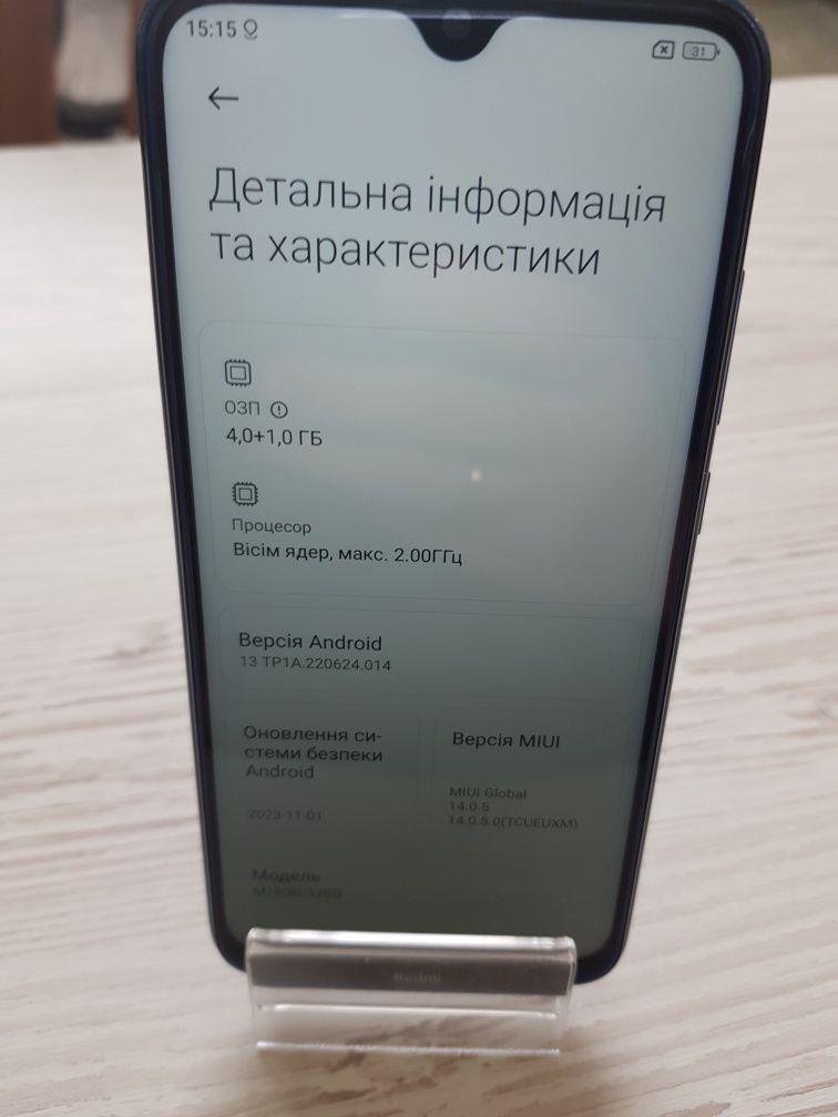 Смартфон Xiaomi Redmi Note 8