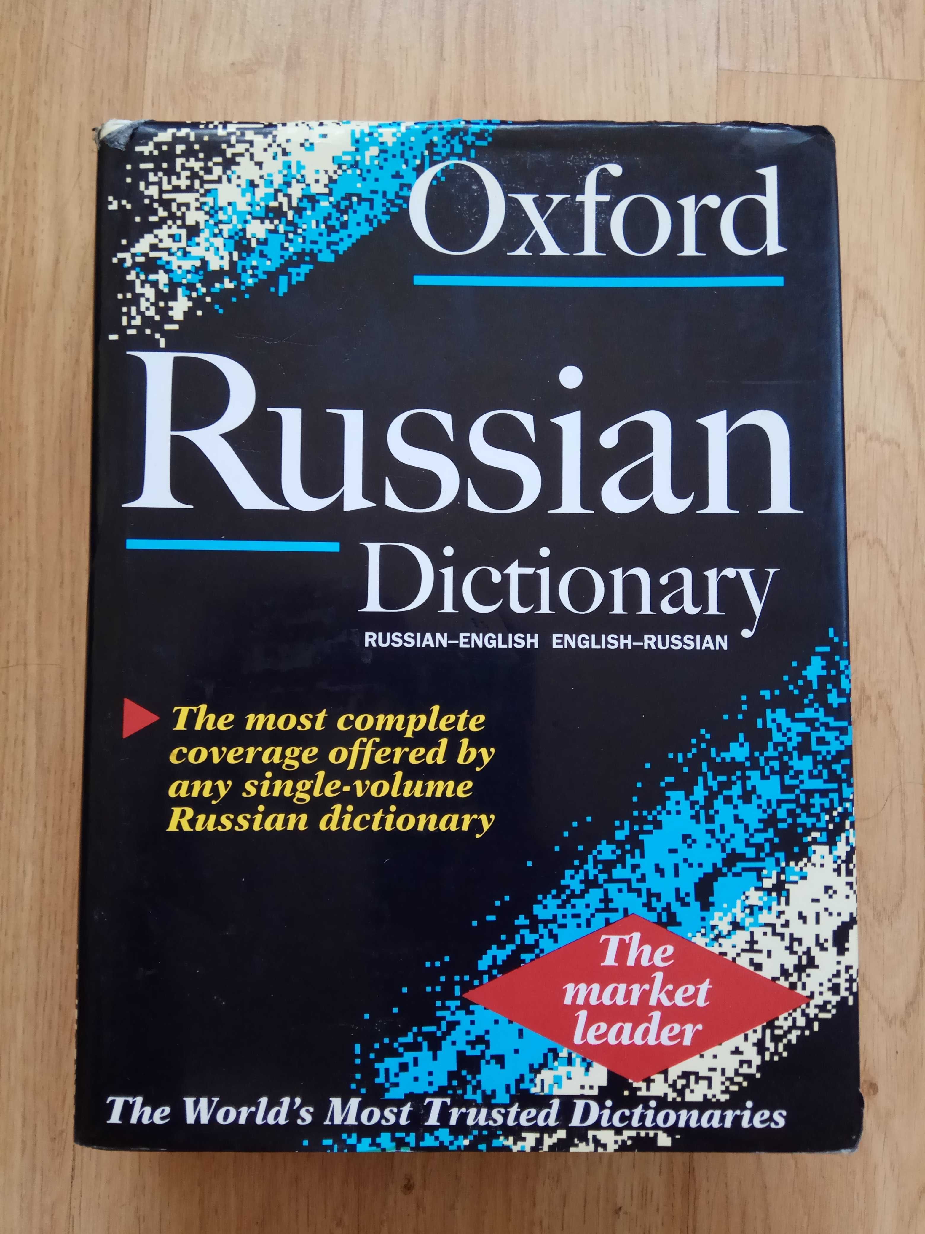 Oxford Russian Dictionary revised edition