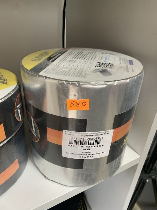 Герметизирующая лента для крыши