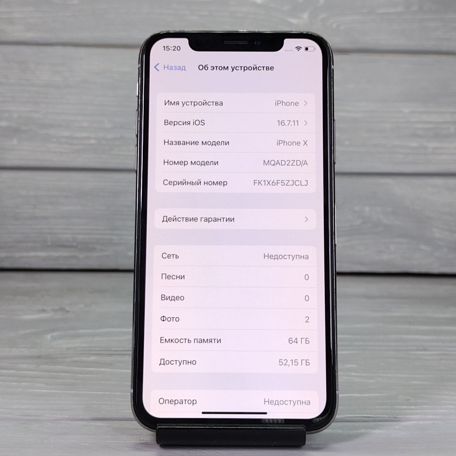 iPhone X 64 GB Silver Айфон X 64ГБ Срібний