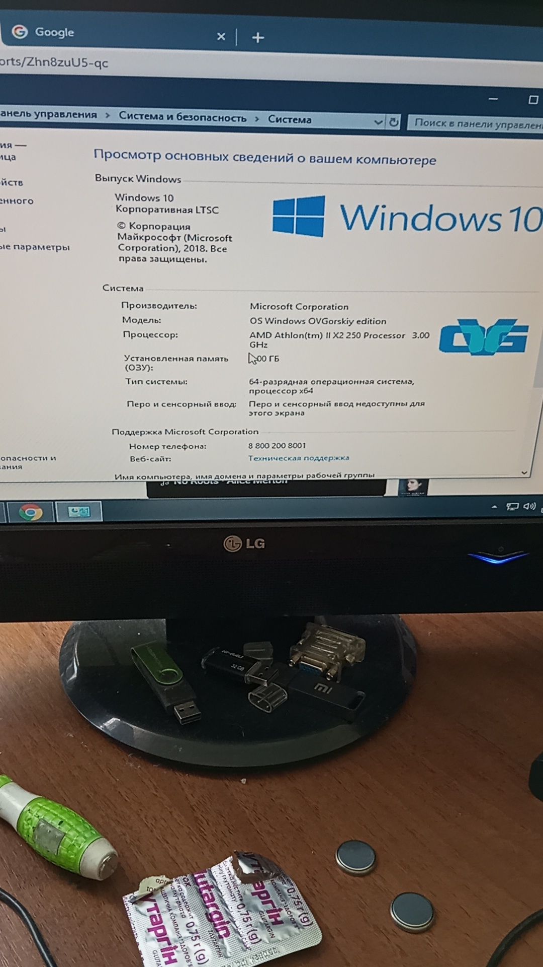 Продам пк для середніх ігор.