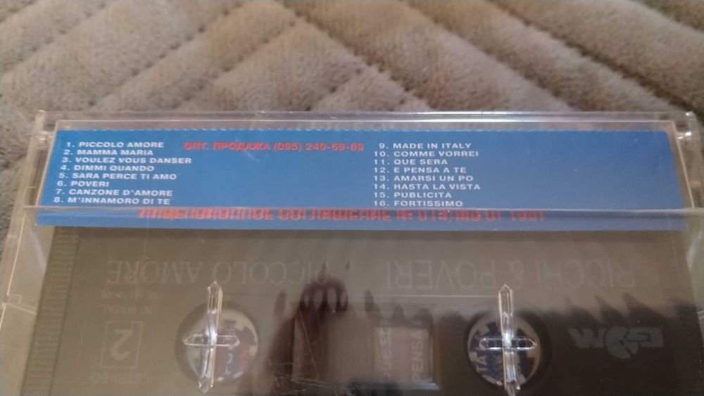 ‼️ Аудио кассета ‼️ аудиокассета аудіокасета Ricchi & Poveri новая