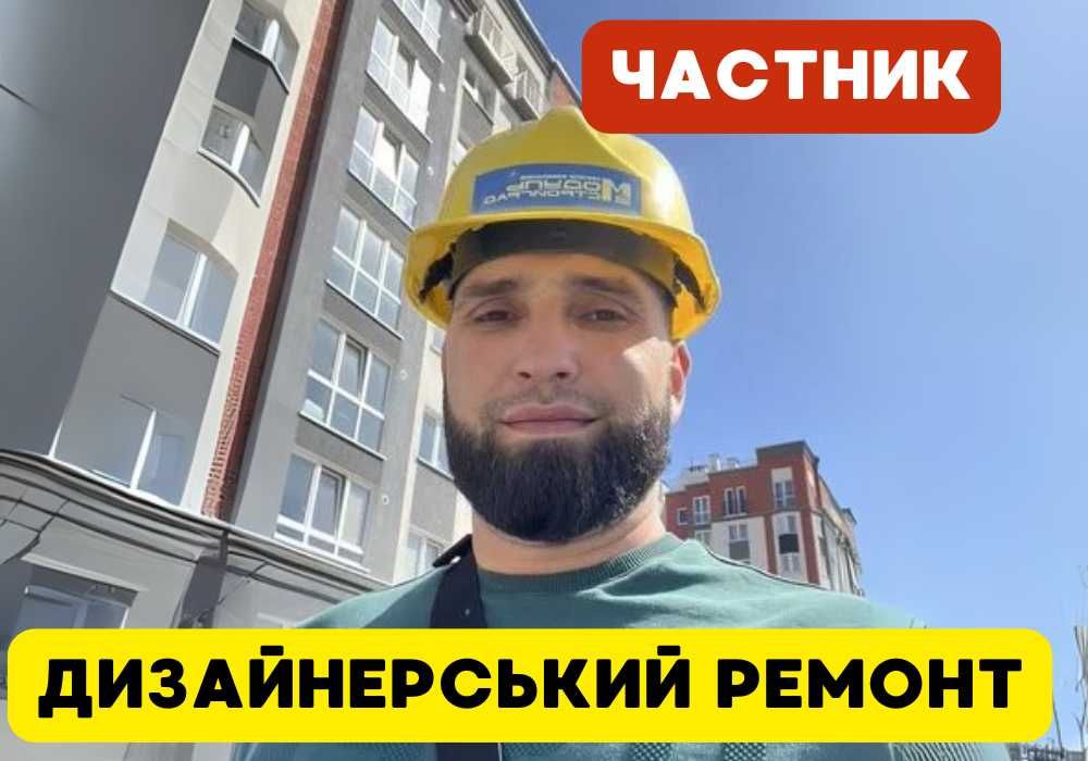 Ремонт квартир ‼️ ремонт кухни • ремонт квартири оздоблювальні роботи
