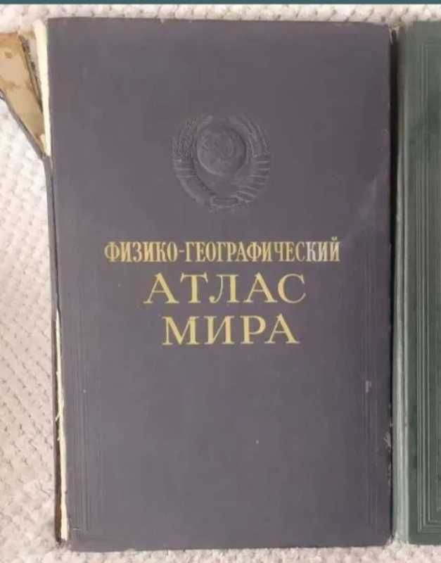 Атлас -мира Физико-географический  1964 г размер 50см /33см