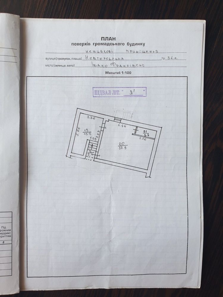 Комерція в центрі. ТЦ МЕРКУРІЙ.
