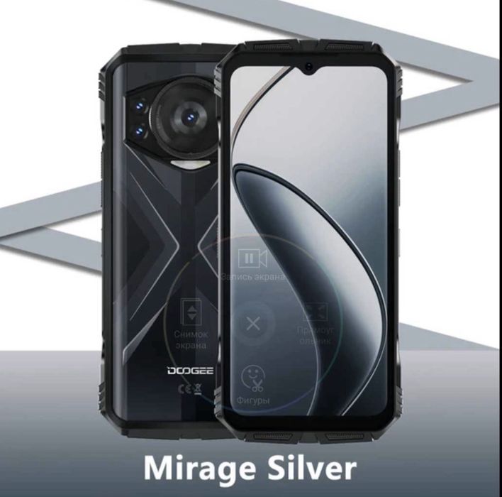 DOOGEE S118, 20/512 Gb, 50/12NV/ 8/32Mp, 10800мАч, G99, 6,59", НОВИНКА