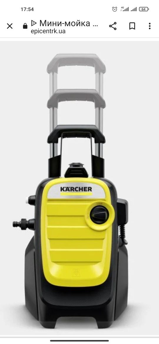 Минимойка Karcher k5