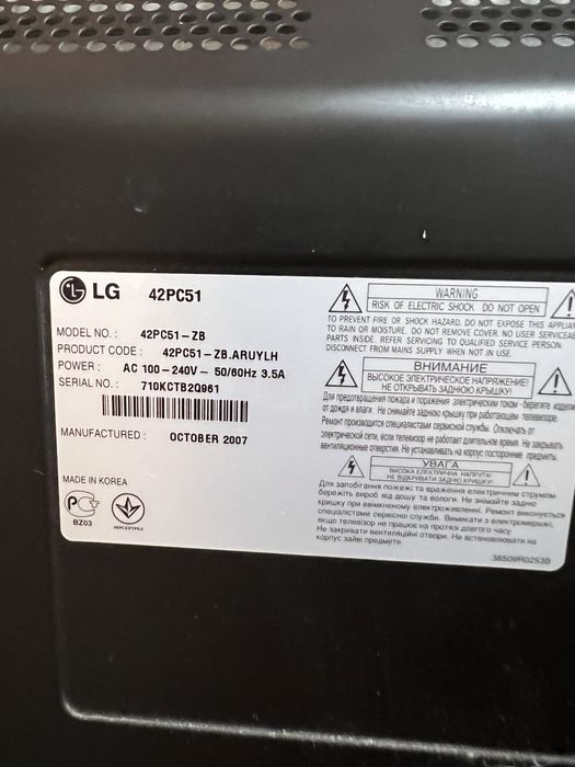 Плазмовий телевізор LG 42 дюйми