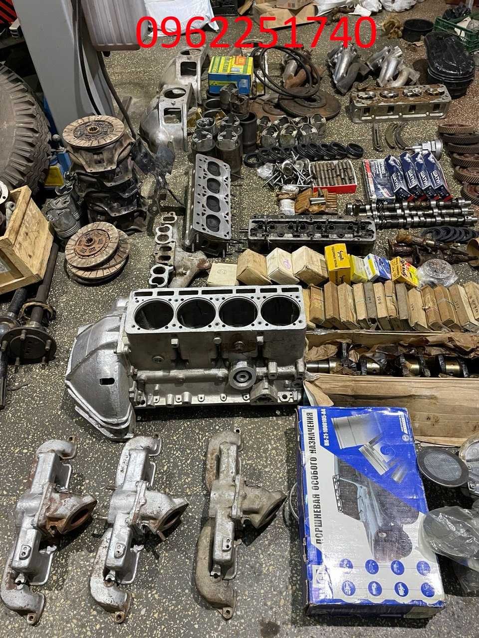 Запчастини двигуна Газ 21, Газ 24, Волга, Уаз 452, Уаз 469, Змз 402
