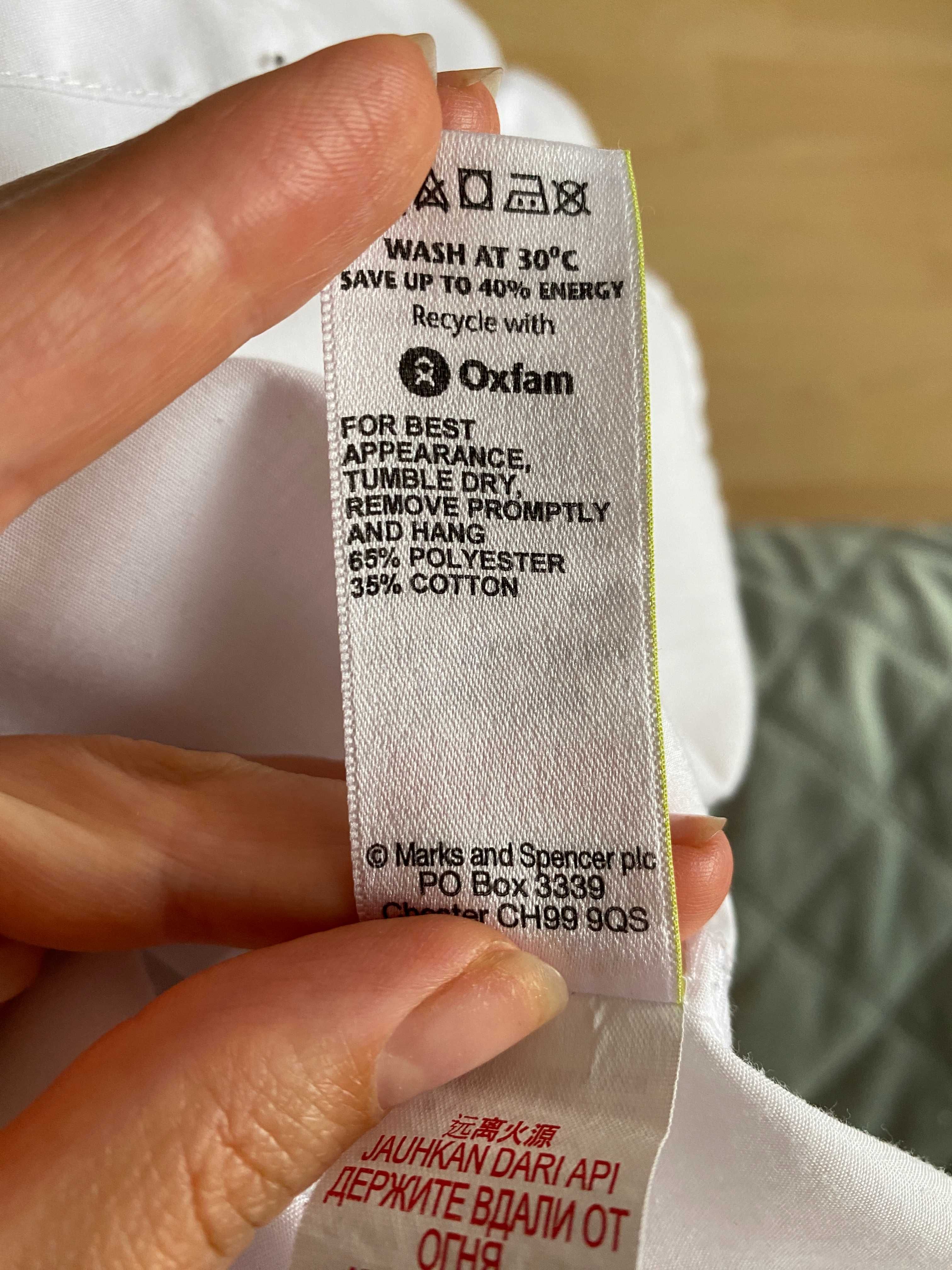 Bluzka szkolna z bufiastymi rękawami M&S