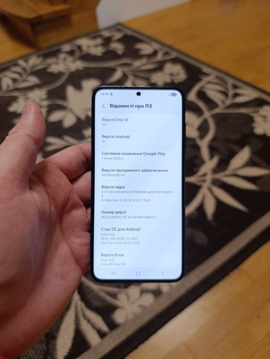 Samsung S23 8/256 офіційний ‼️‼️‼️