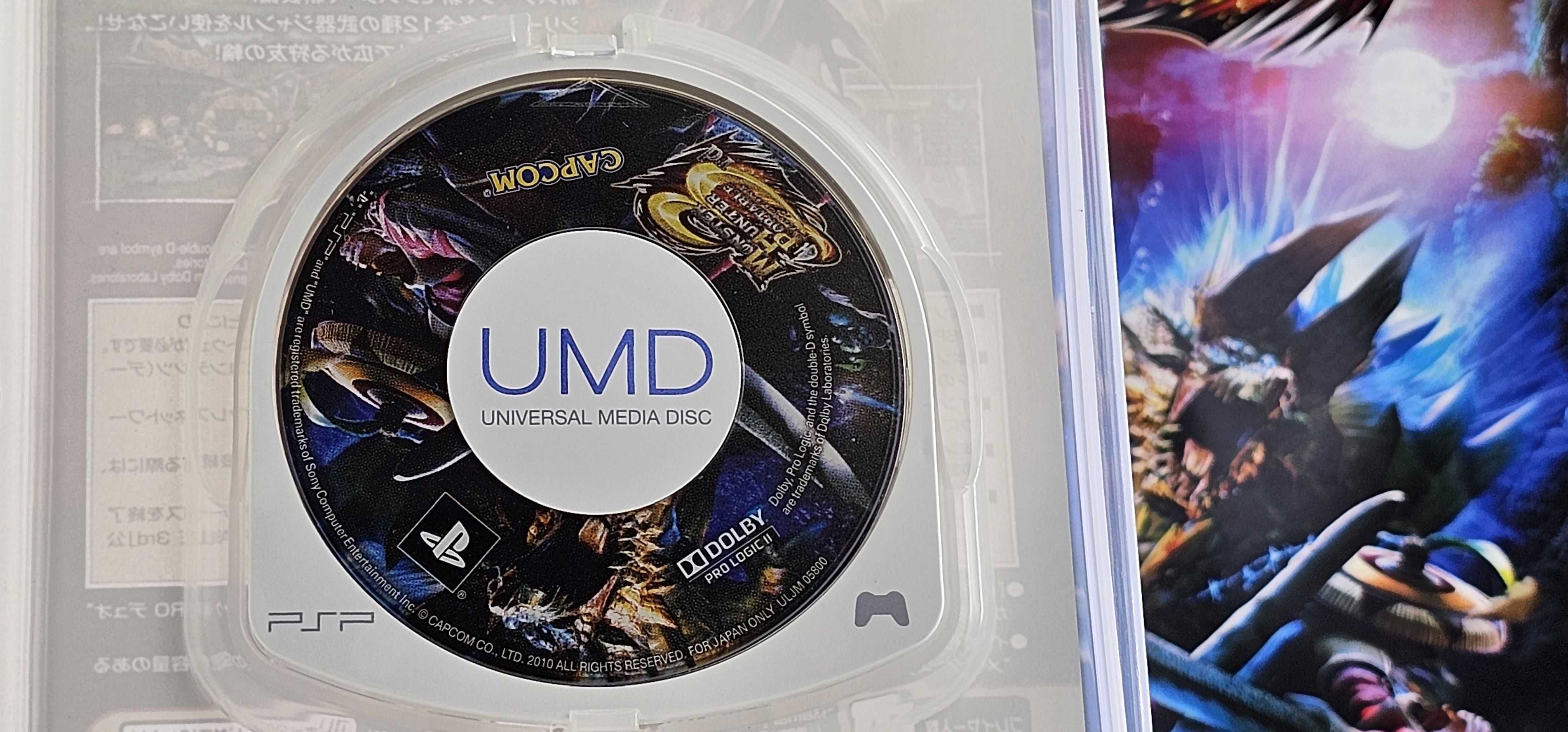 Monster Hunter Portable 3rd