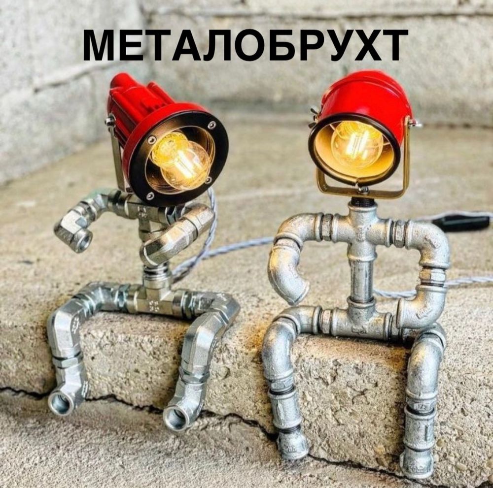 Металлолом Брухт Цветной